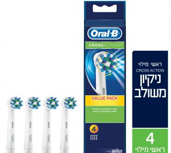 מארז 4 ראשים למברשת שיניים Oral-B דגם קרוס אקשן