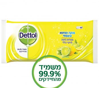 מגבונים לניקוי ולחיטוי דטול Dettol אנטי בקטריאלי
