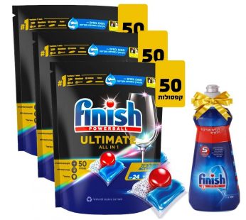 מארז 150 טבליות פיניש Finish אולטימייט למדיח הכלים כולל מתנה נוזל הברקה למדיח הכלים 400 מ”ל